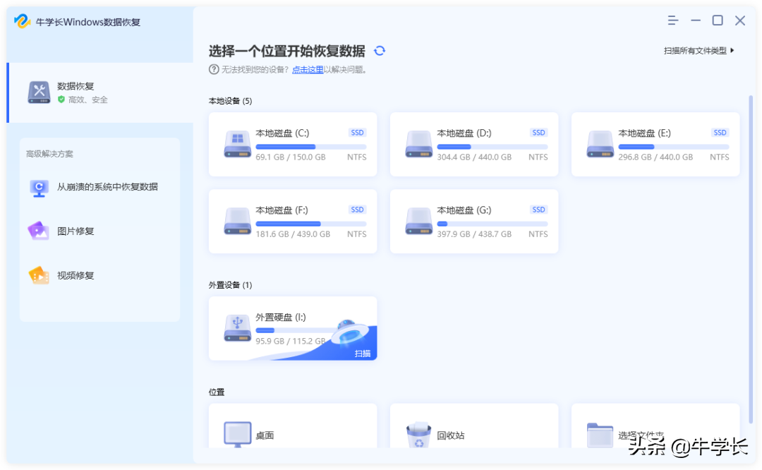 硬盘损坏前有哪些症状？已损坏硬盘数据怎么恢复？