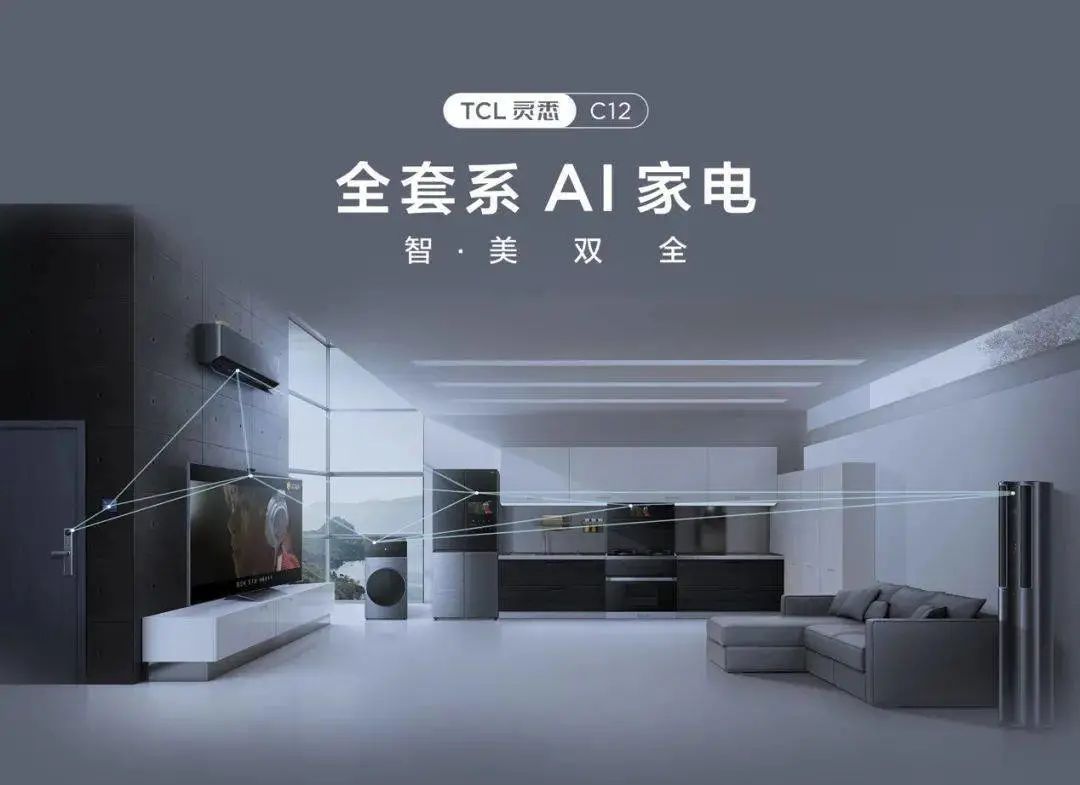 TCL为什么要赞助nba（高质量发展的“TCL经验”）