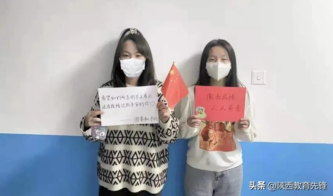 青春抗疫进行时 | 绽放战役青春 西安铁道职业学校 宿舍风采有我