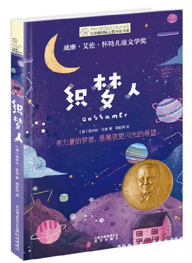孩子读书