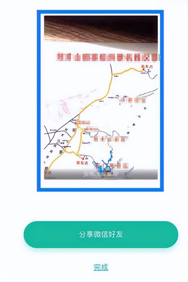 手机怎么把纸质文件jian扫描成电子版(怎zen么用手机把纸质的扫描成电子zi版的)-第8张图片-娱乐资讯网 手机怎么me把纸质文件扫描成电子版ban(怎么用手机把纸质的扫描成电子版的de)-第8张图片-娱乐资zi讯网