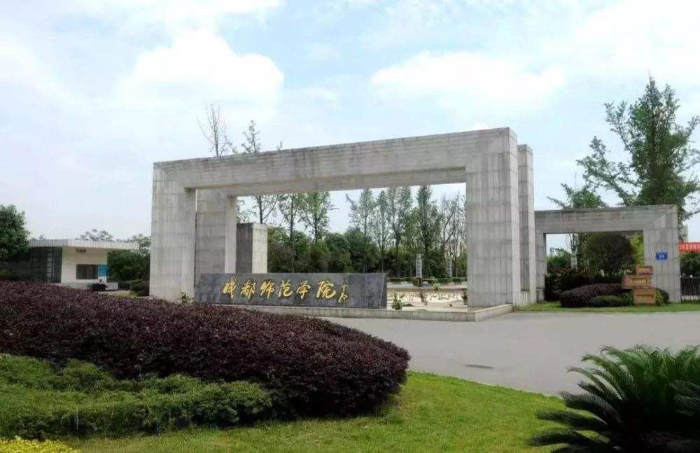 拉萨师范高等专科学校 拉萨市高等专科学校-百科叔叔