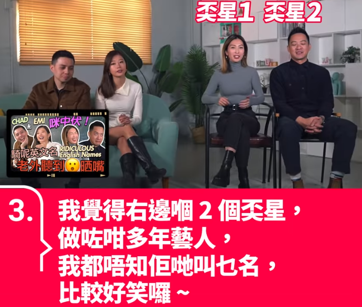 宋熙年(因儿子是单眼皮，TVB艺人陈智燊夫妇被质疑整容，亲自作出回应)