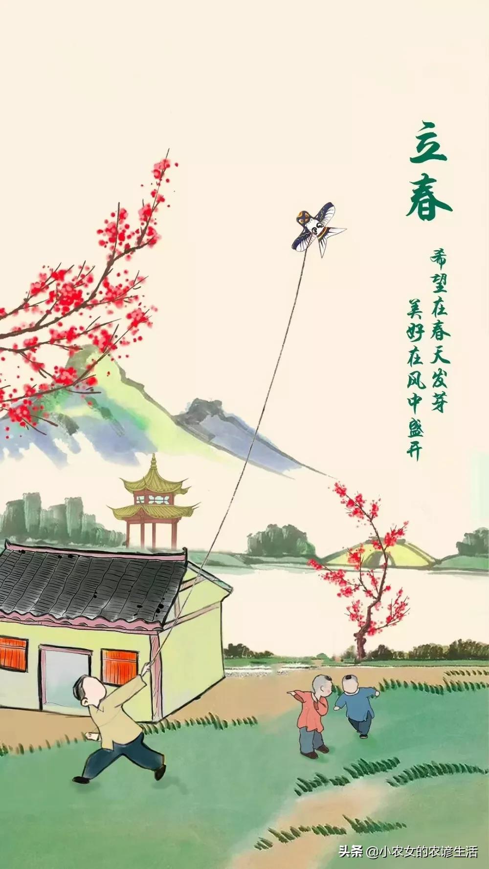 天气预报：明日立春节气，晴天温暖有啥预兆？看看农谚俗语咋说