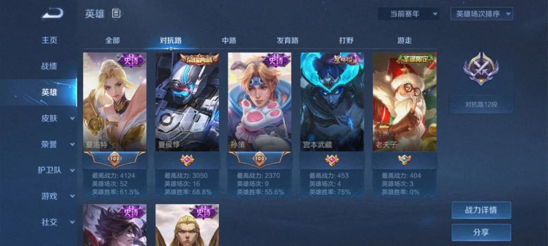 王者荣耀：三个值得练习的万精油英雄，可以适应任何阵容的补位