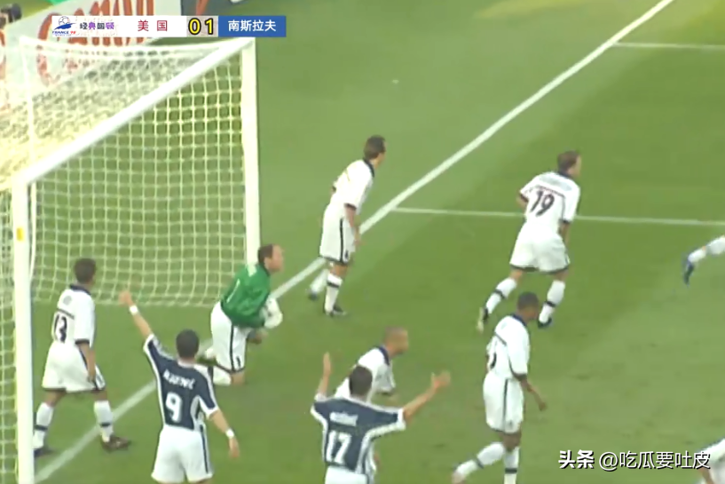 1998年世界杯比賽成績（98世界杯一球小勝美國，竟是南斯拉夫隊世界杯的最后勝利？）