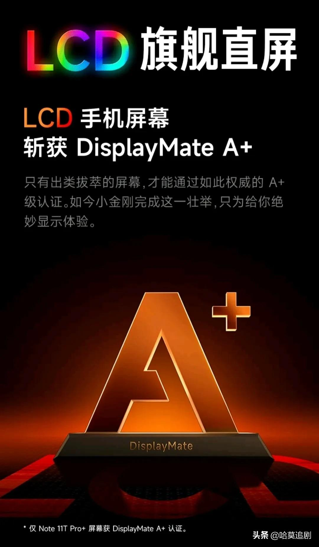 2000元性价比最高的手机你会购买吗