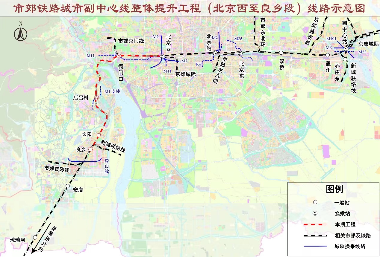市郊铁路(北京市郊铁路城市副中心线整体提升，有望延伸至北三县和涿州)
