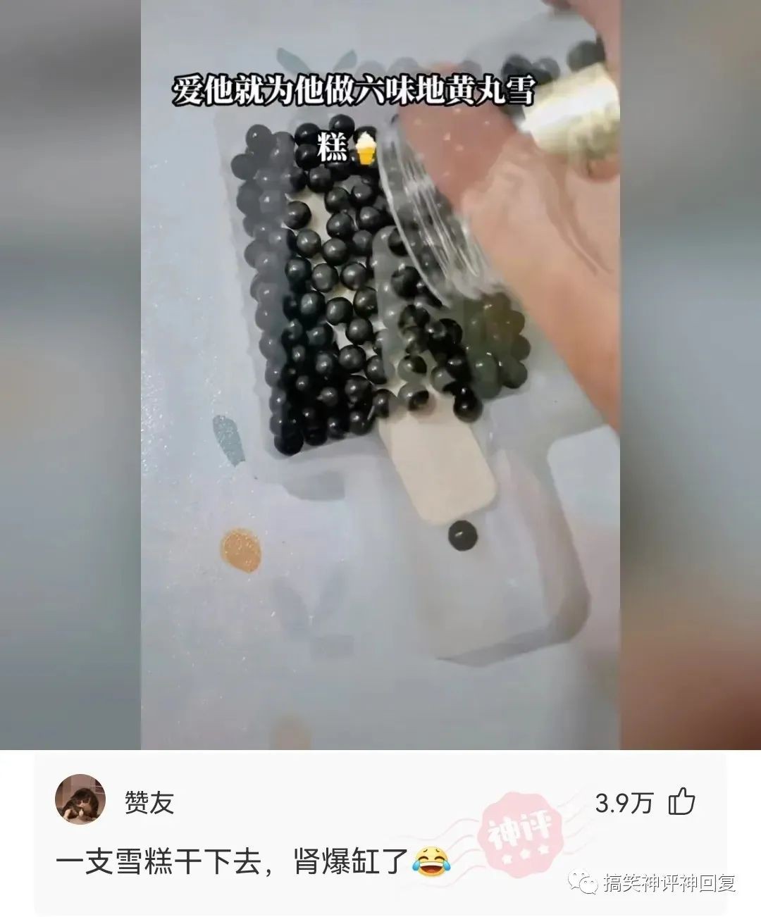 电风扇一个小时用多少度电（电风扇一个小时多少电费）-第20张图片-昕阳网