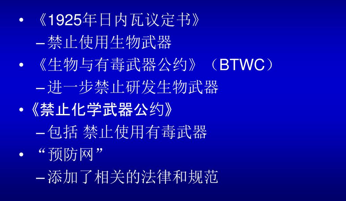 长沙海关截获非法稻瘟病菌，对粮食威胁很大！谁买的？想干什么？