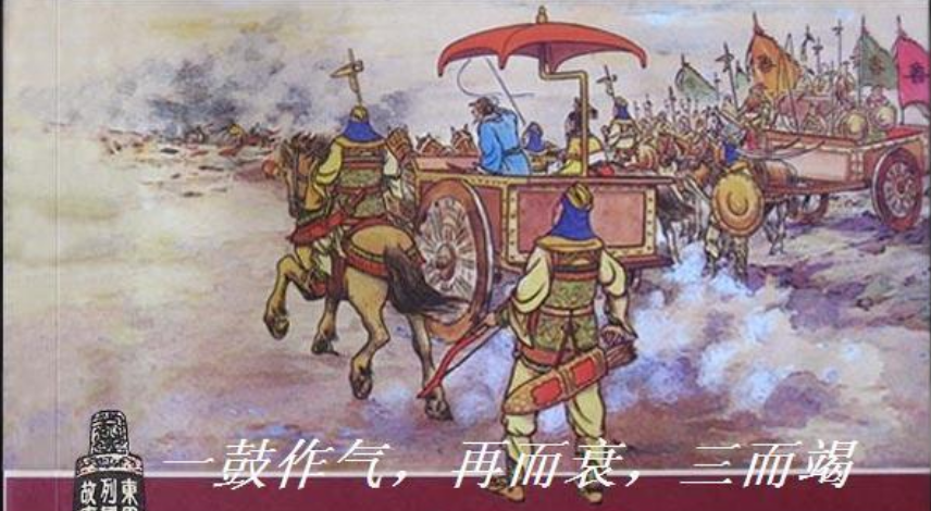 当领导的一定要再读读《曹刿论战》，除了曹刿，还应注意一人