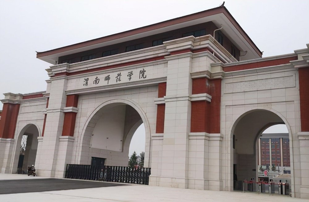 山西师大搬迁后，晋陕豫黄河金三角仅剩两所本科院校，该怎么办？