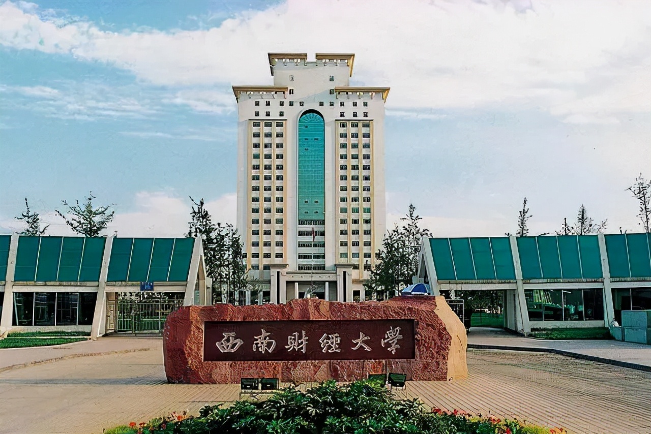 中国金融学最好的大学有哪些？想学金融学的学生详细了解一下