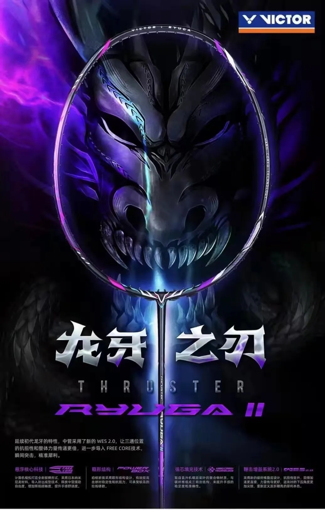 羽毛球训练器什么品牌的好（盘点2022五款重磅羽毛球拍！哪款是你的菜？）-华海博客