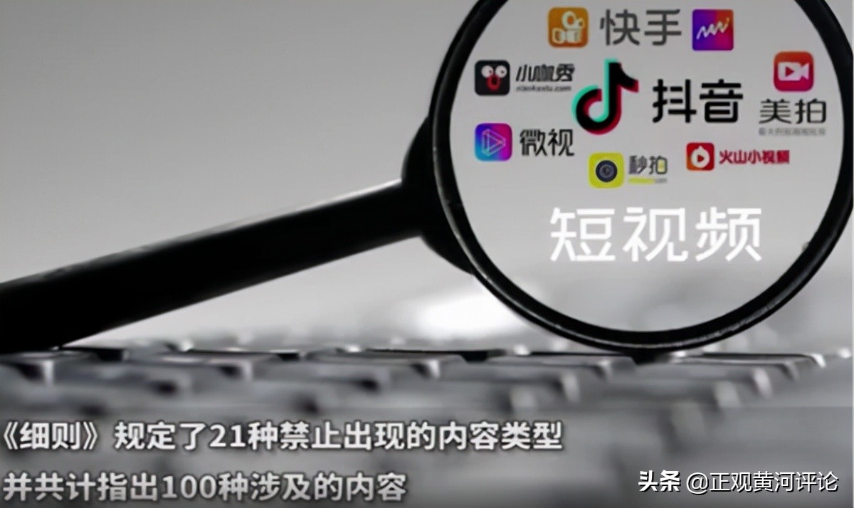 怎么剪辑明星视频(未经授权不得自行剪切影视剧，短视频的“剪刀”需要上一把“锁”)