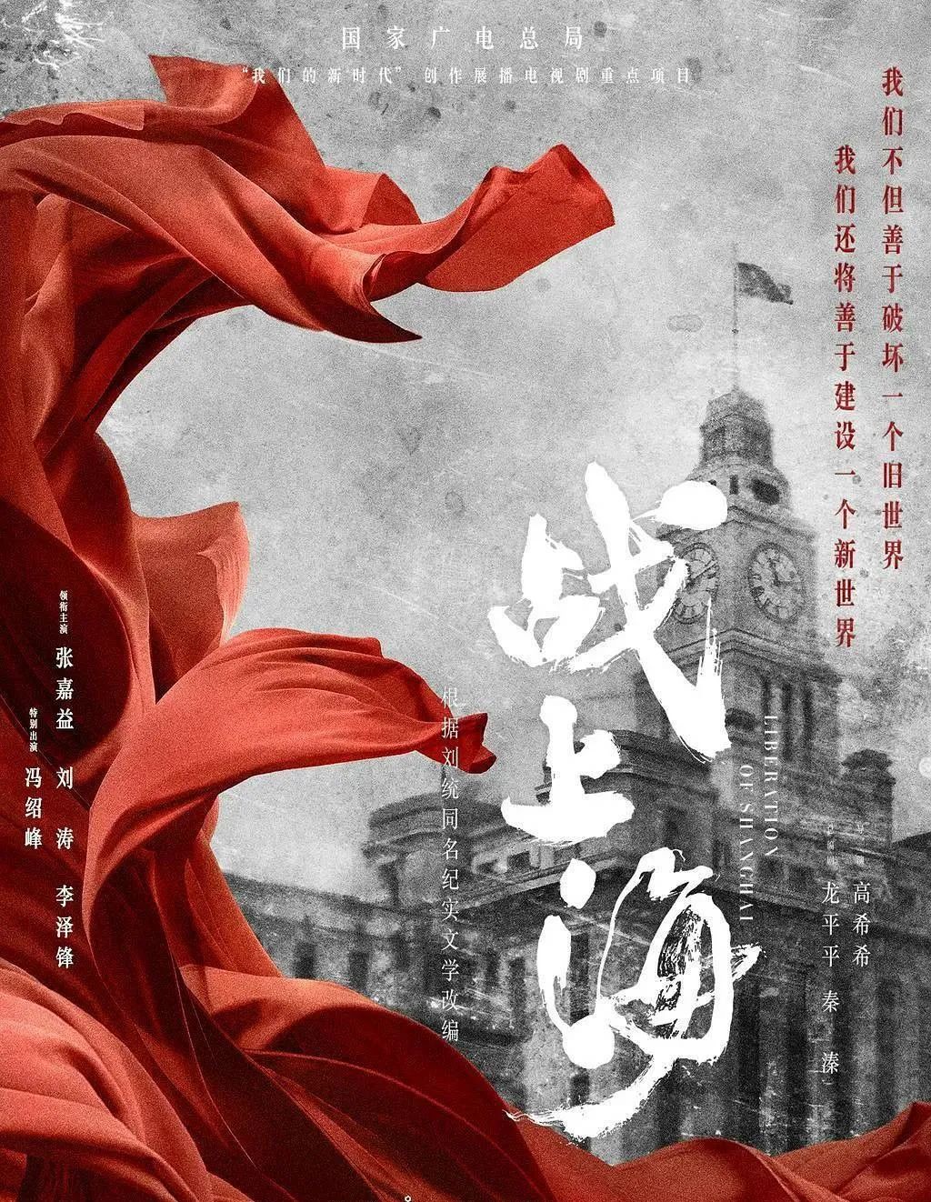 张嘉益演陈毅，于和伟演史强，2022这12部待播大剧，个个都是王炸