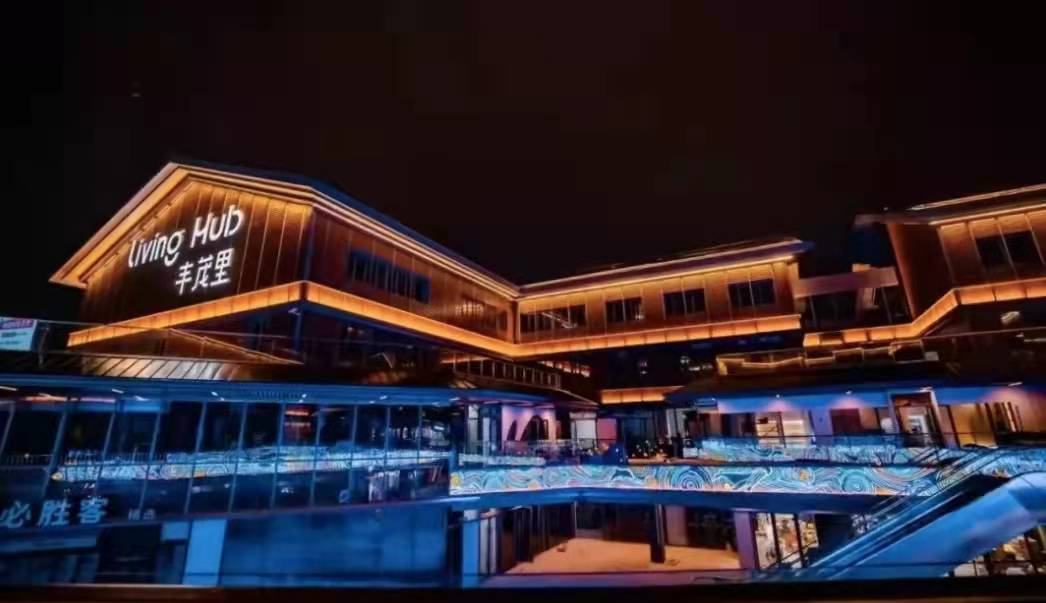 浅谈苏州市“一核四城”之苏州科技城