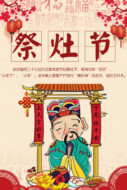 「原创诗词」管恩锋 | 祝万家和，千家乐，百家安（春节吟15首）