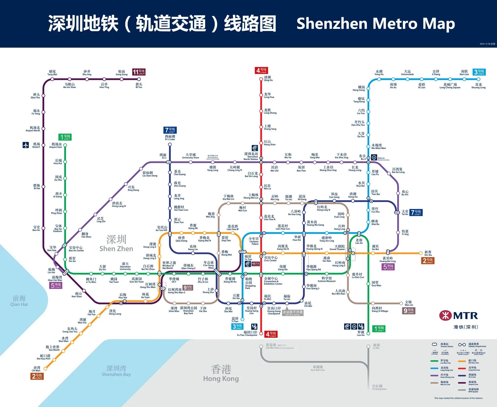 深圳地铁1号线站点图图片