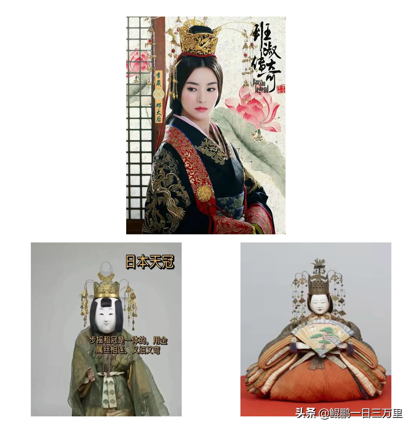 国产大河剧新鲜爆款出炉了，请看全员倭里倭气的《我叫刘金凤》