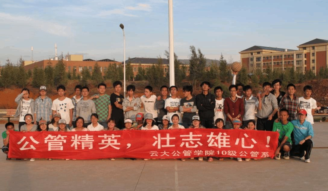 位于西部边疆，云南大学用实力说话，王牌专业遍地开花，值得报考