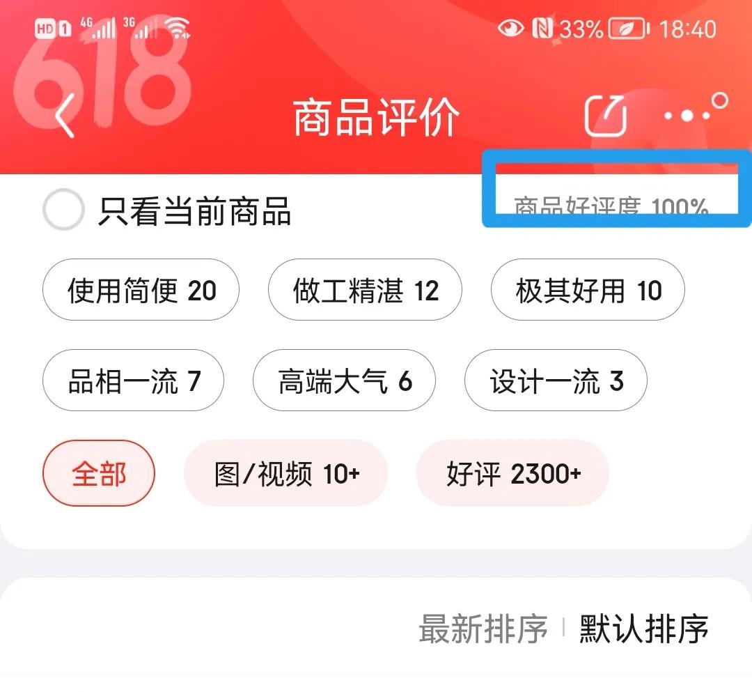 @京东商城