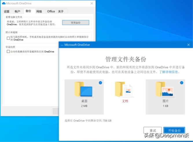 一文告诉你，Office 2021和Microsoft 365到底升级了什么？