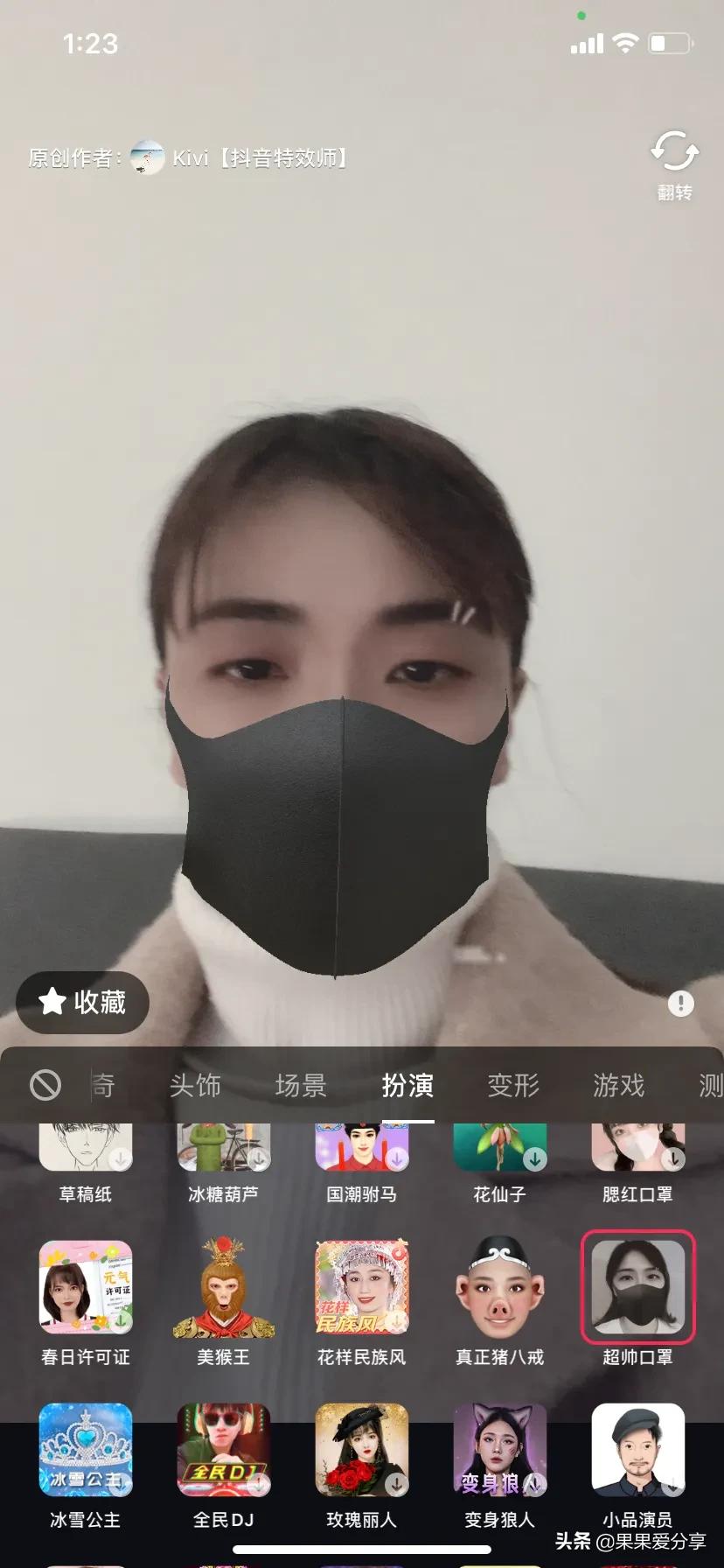 想做自媒体又不敢真人出镜，看过来，分享5个实用方法，你也可以