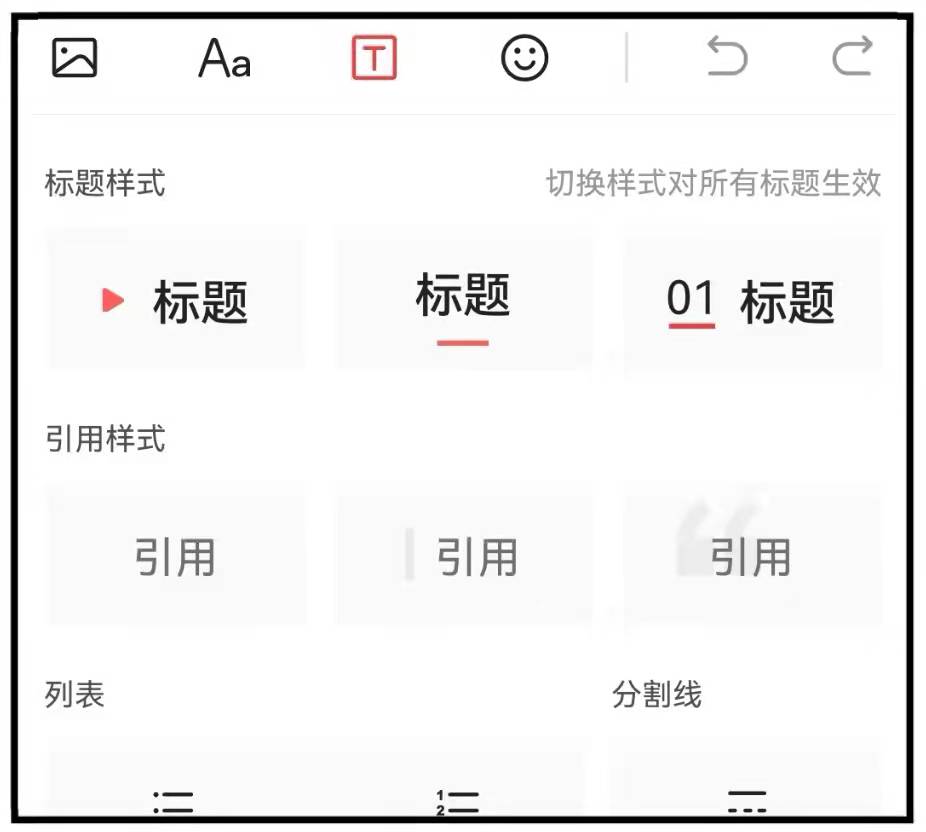 2分钟教你学会如何在头条发文，一部手机轻松搞定，建议收藏