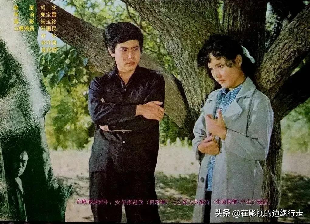 《神女峰的迷雾》——初看悬疑片，再看政治片，原来是个爱情片