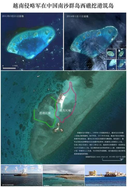 spratly（spratly island dispute）-第13张图片-科灵网