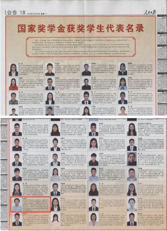 一班走出三院士、还坐拥“全国最美”盛誉！江苏这所双一流吸引世界目光！