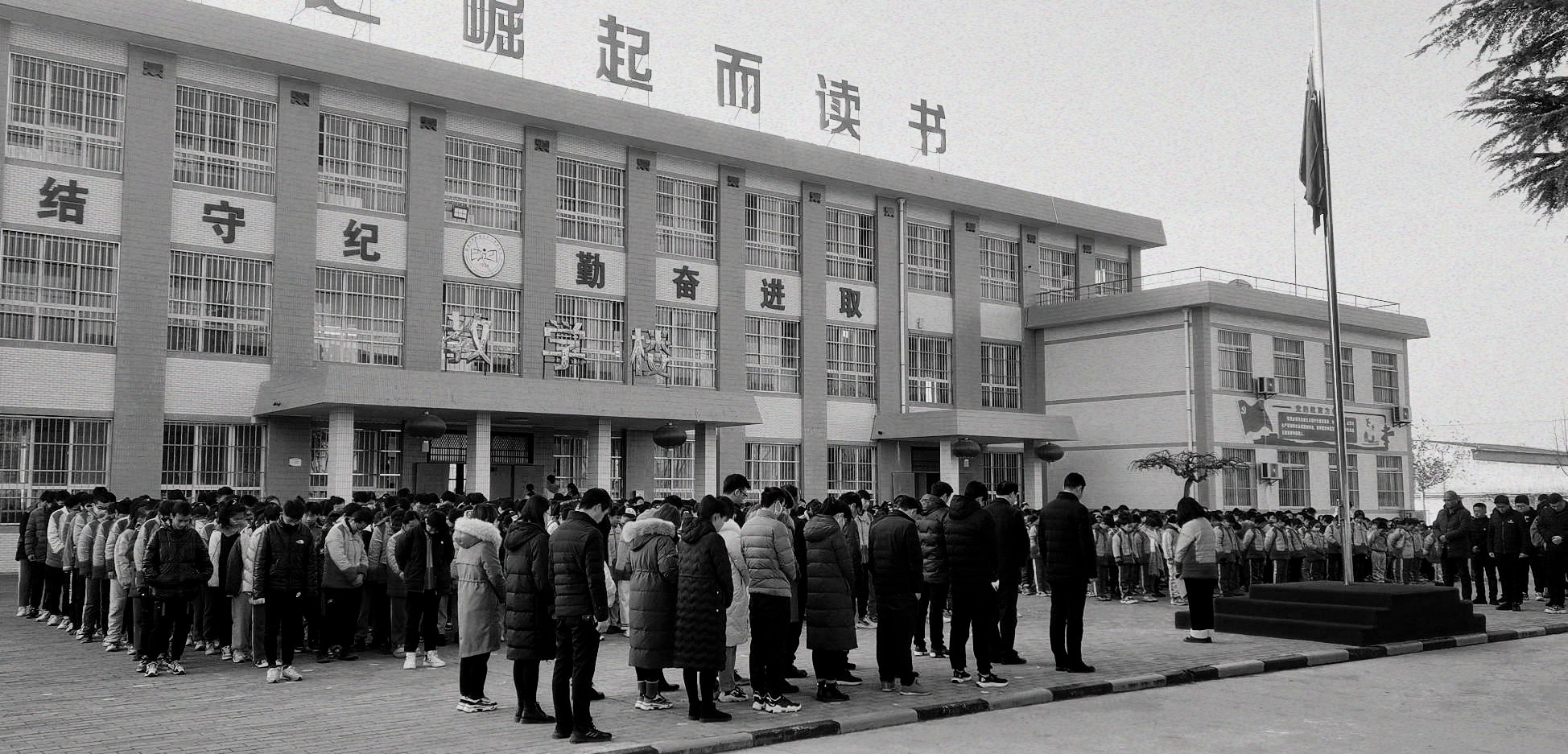 国之殇，勿敢忘——蒲城县荆姚镇九年制学校国家公祭日爱国主义教育活动