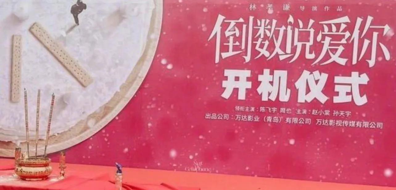 娱乐速递：肖战、周杰伦刘畊宏、王一博吴宣仪、高圆圆李小冉白鹿