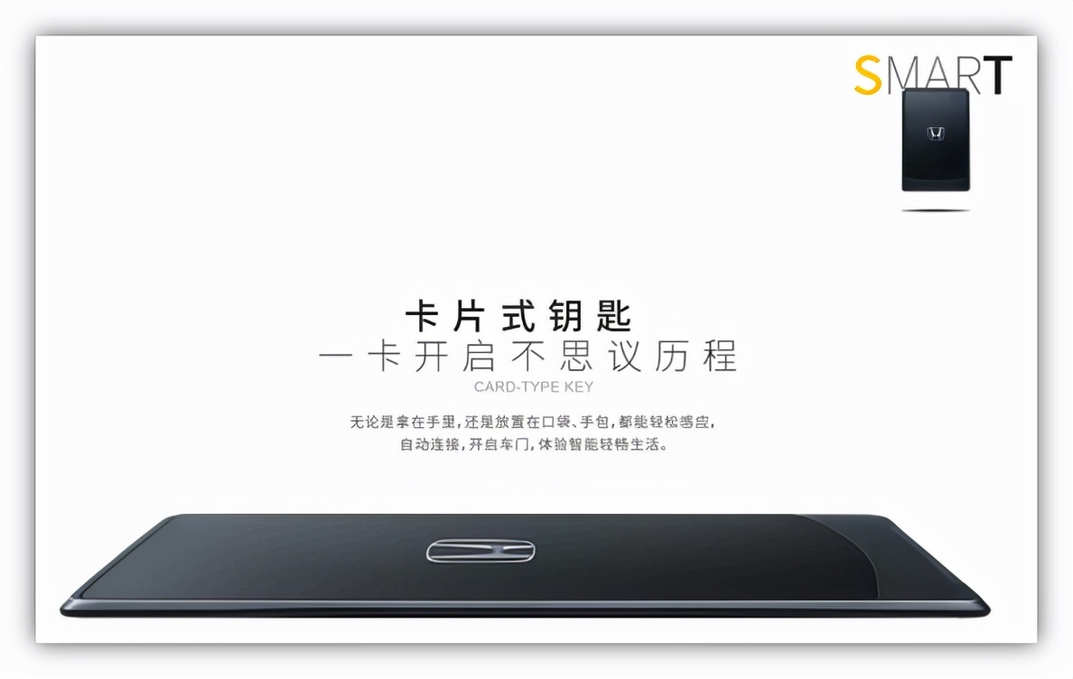不愧是宠粉狂魔，广本将型格打造成用户最期待的样子
