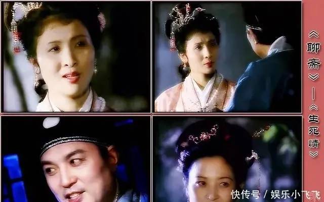 87版《聊斋》只敢钻在被窝里看的电视剧，42位女主惊为天人