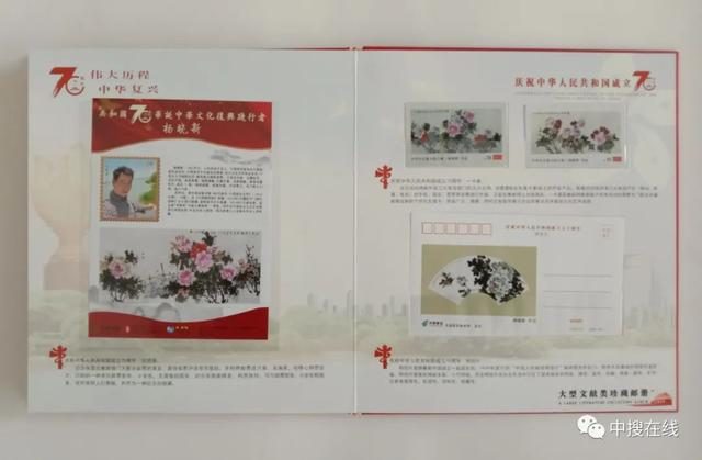 牡丹画家杨晓新其人其画 撰稿：张亚明