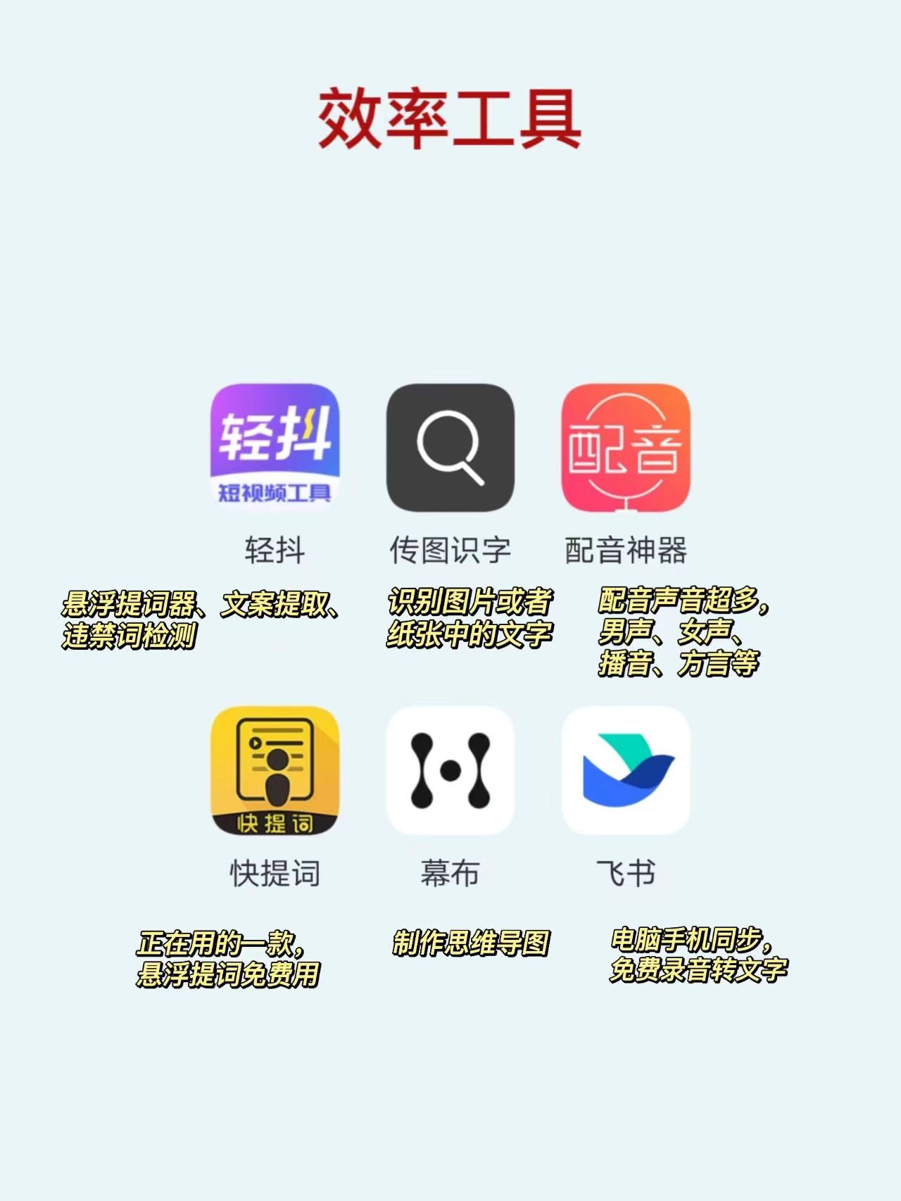 手机制作海报的软件免费（可以免费做海报的手机软件）-第9张图片-华展网