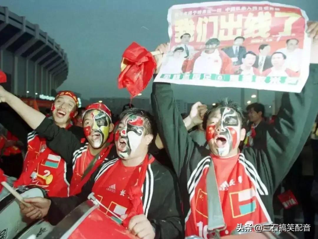 2002年世界杯中國隊首發（強奸？吸毒？入獄？國足02-04年鼎盛時期的三位國門跌落神壇）