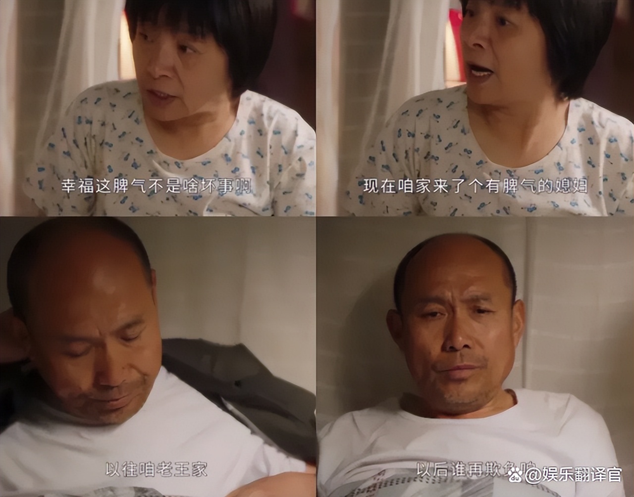 你和大勋咋样了？没想到电视剧里的人物角色也能上升到演员