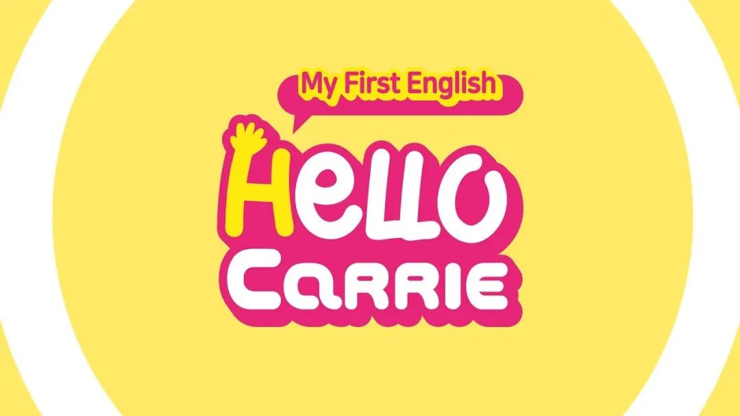 50集爆趣自然拼读外教课《Hello Carrie》火了！后悔没早点发现