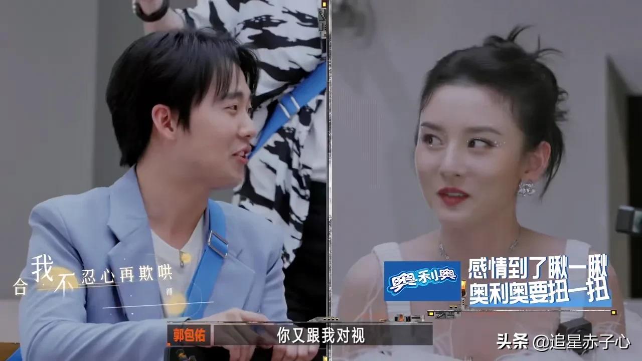 当《人间》再次唱起来，全员一致认定郭包佑是凶手，麒麟太难了