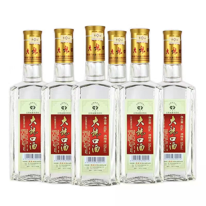 云南四大名酒，个个都是经典，可惜知道的人并不多