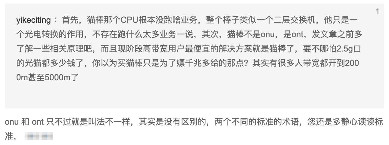 关于（软）路由，很多UP主没敢告诉你的二三事，都是智商税