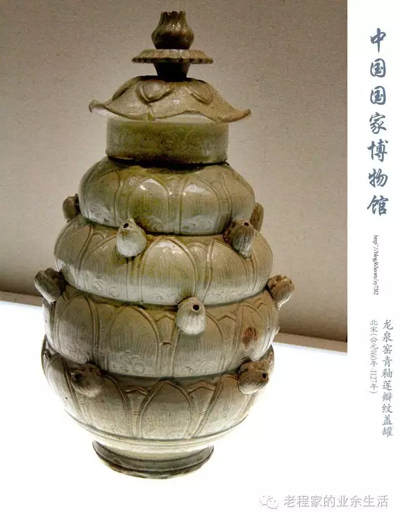 中国陶瓷历史文化简述(9):宋、辽、金时期瓷器——美学的丰碑