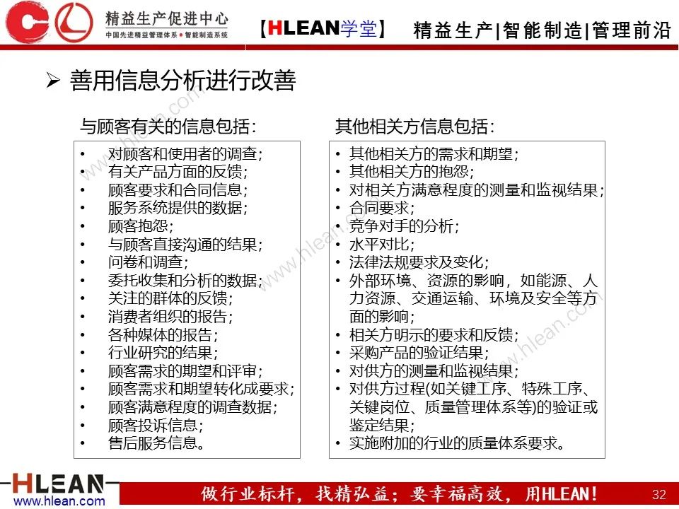 QE是什么？QE管什么？QE到底干些什么？——品质工程技能系统培训