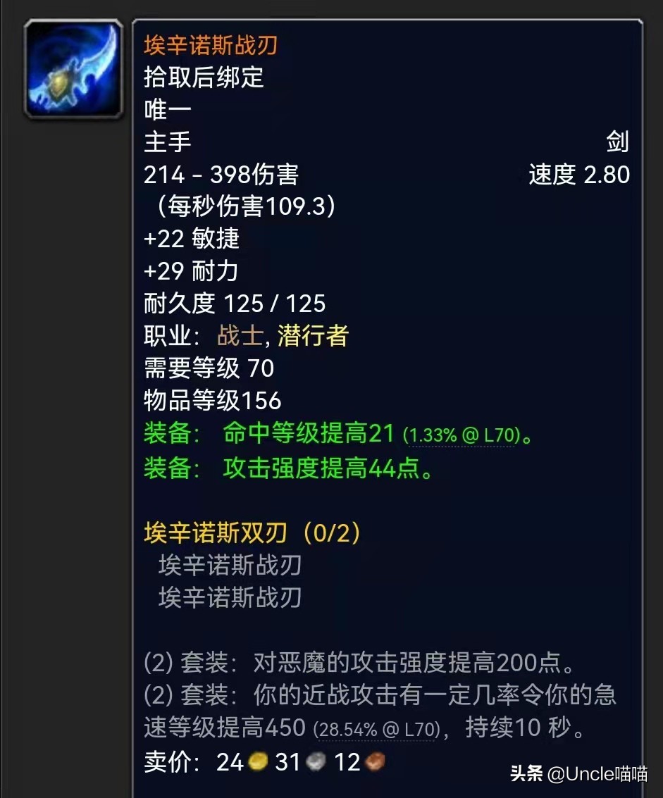 埃辛诺斯壁垒 埃辛诺斯壁垒值得买吗-百联百科
