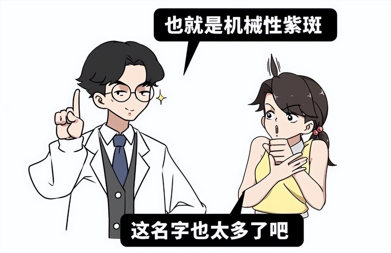 種草莓是什么意思（“種草莓”有多危險？醫生怒斥：“疼哭”不重要，你隨時可能會死）