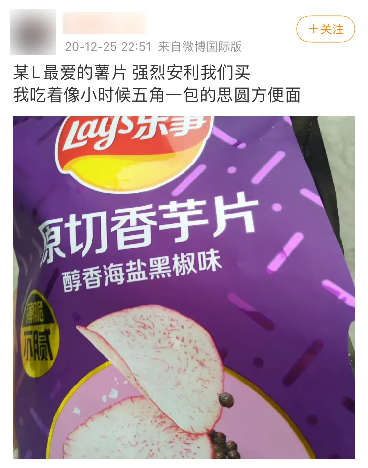 每个人的记忆中都有一碗本地方便面