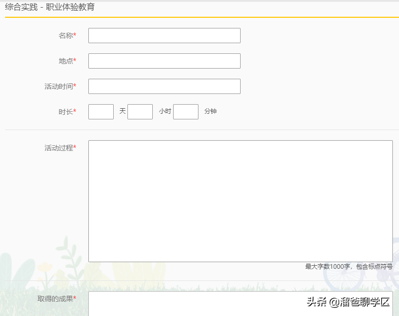 重磅！艺术纳入中考！体育分值提升！中考改革导向要看清